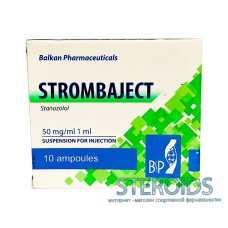 Винстрол (Balkan Pharmaceuticals) Strombaject 50 mg/ml 1 ампула